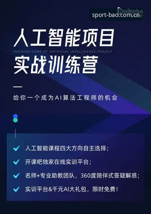 博奥体育安装 博奥体育平台安装深度评测:从下载到实战的全流程体验报告