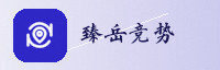 合作伙伴